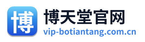 博天堂官网